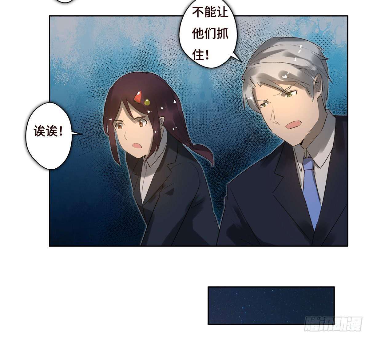 12 阴谋(1/2)-第13话