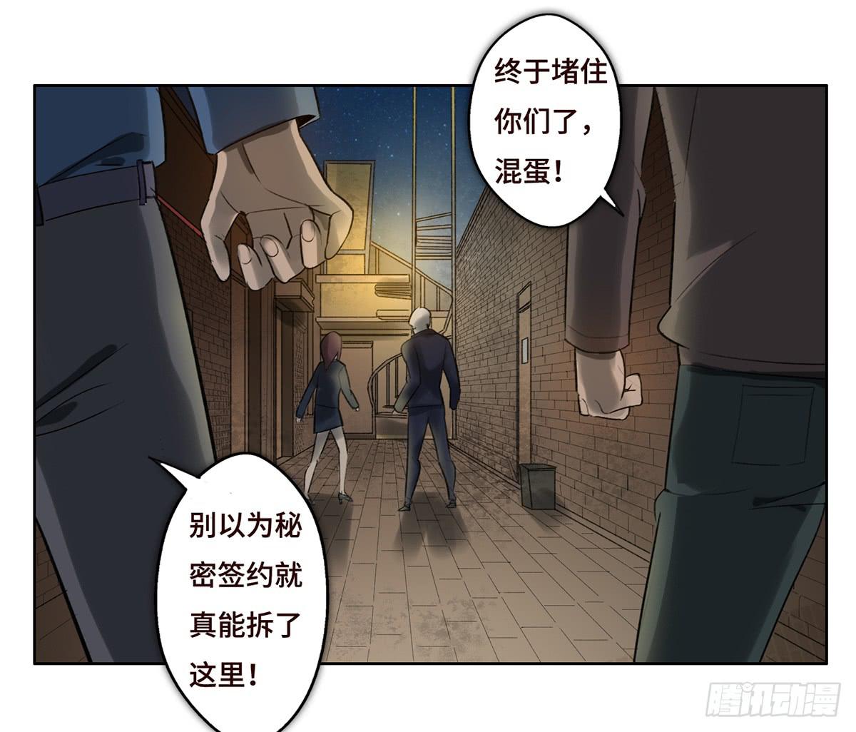 12 阴谋(1/2)-第13话