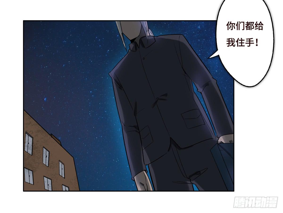 12 阴谋(1/2)-第13话