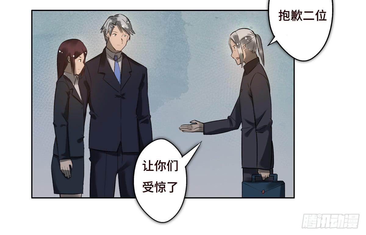 12 阴谋(1/2)-第13话