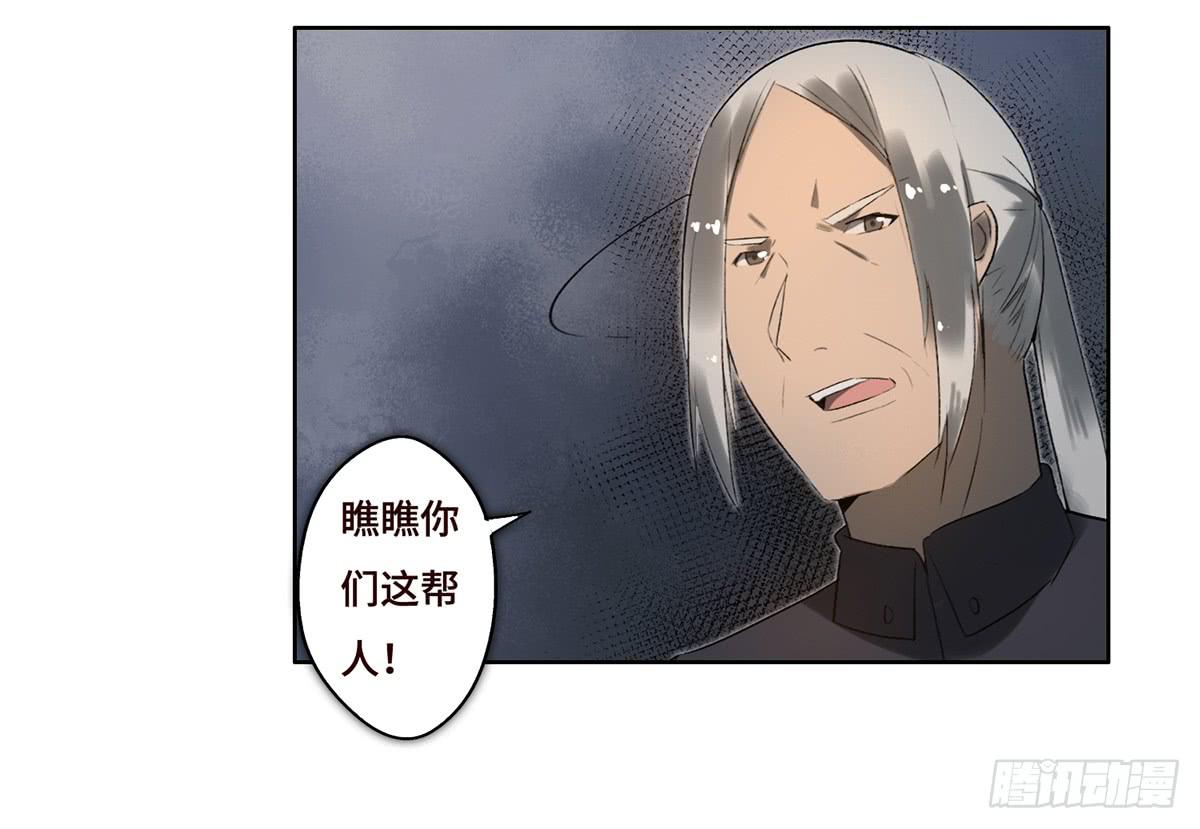 12 阴谋(1/2)-第13话