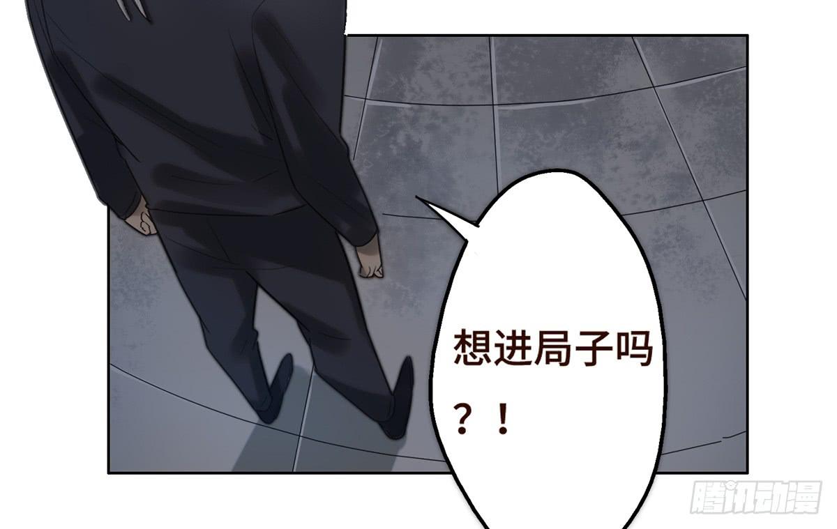 12 阴谋(1/2)-第13话