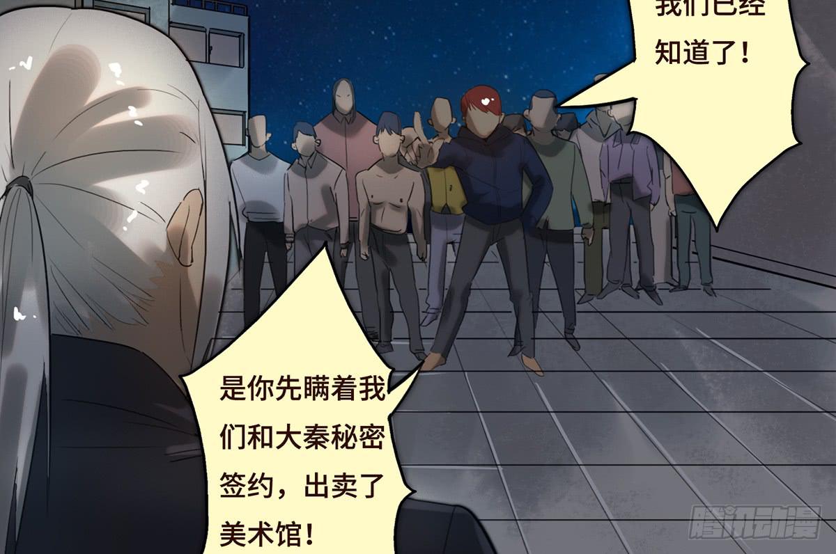 12 阴谋(1/2)-第13话