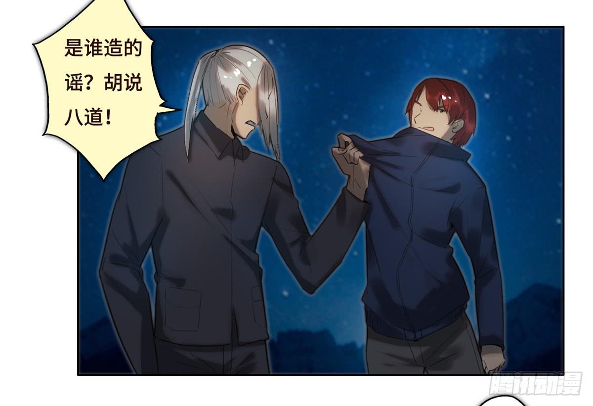 12 阴谋(1/2)-第13话