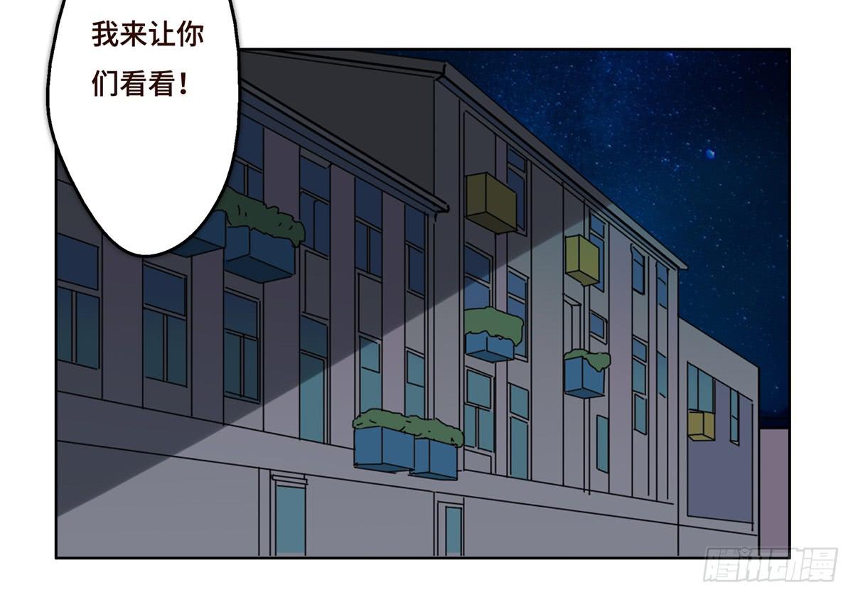 12 阴谋(1/2)-第13话