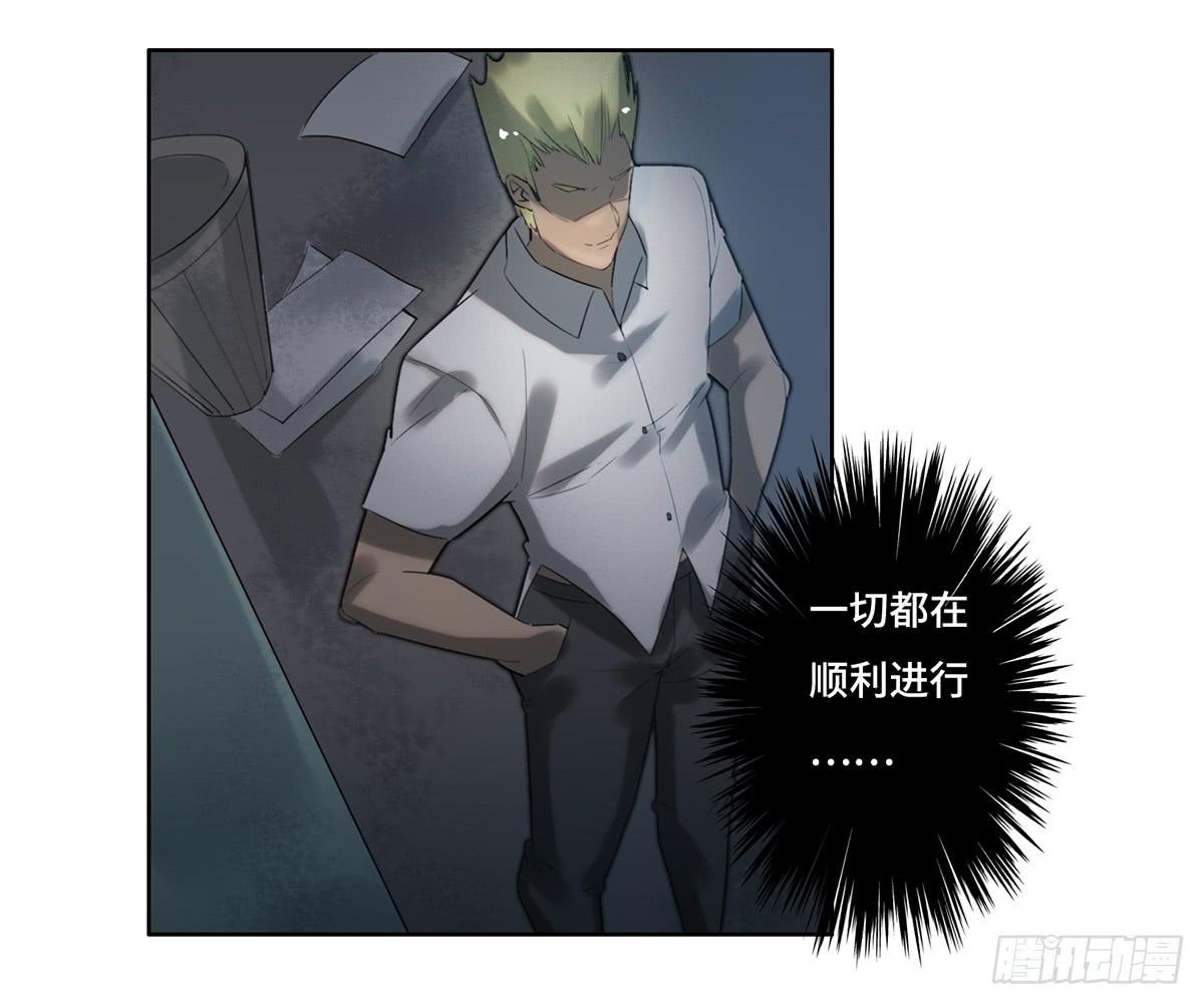 12 阴谋(1/2)-第13话