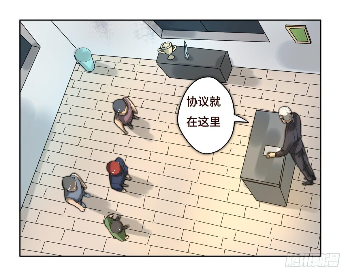 12 阴谋(1/2)-第13话