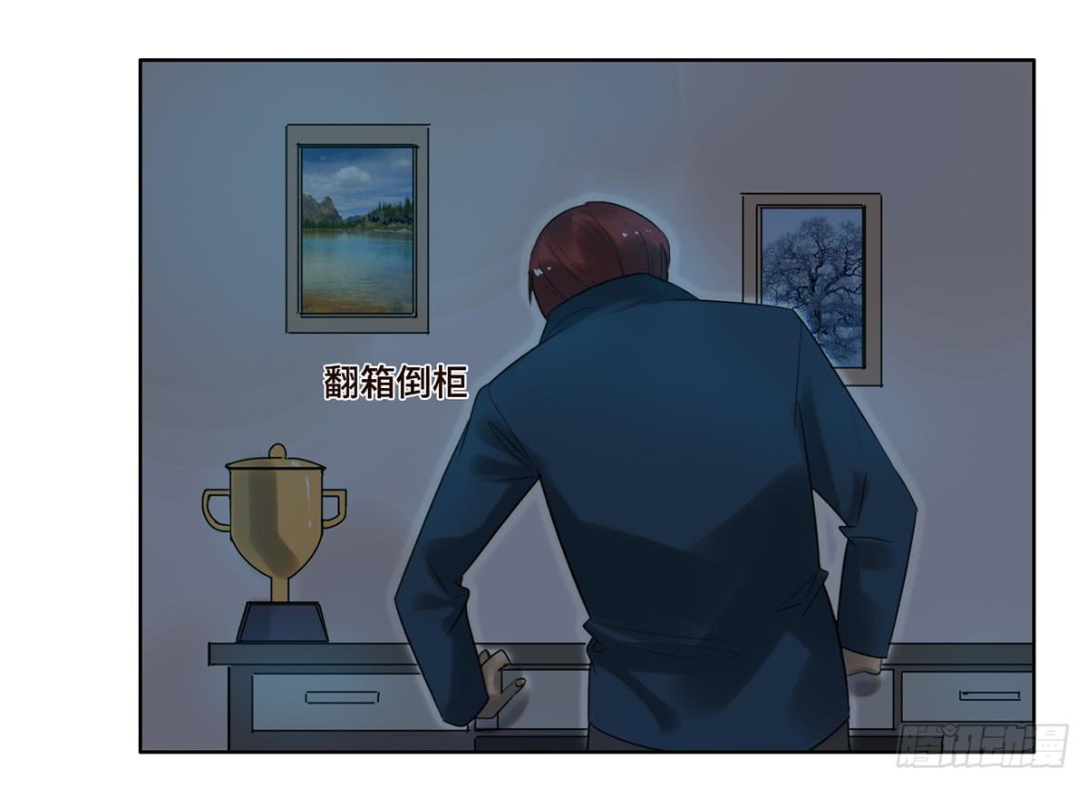 12 阴谋(1/2)-第13话