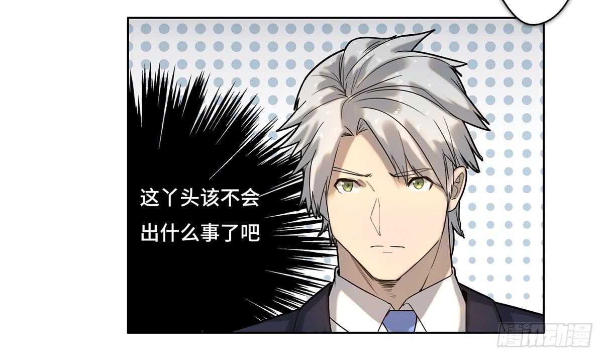 14 绑架(1/2)-第15话