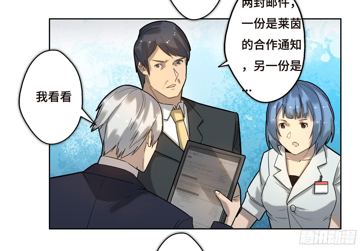 14 绑架(1/2)-第15话