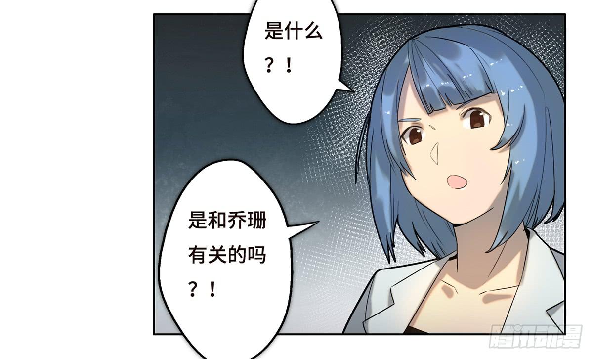 14 绑架(1/2)-第15话