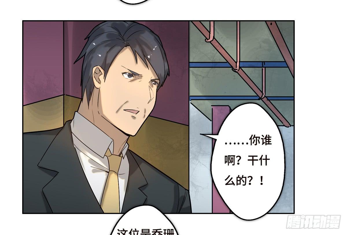 14 绑架(1/2)-第15话