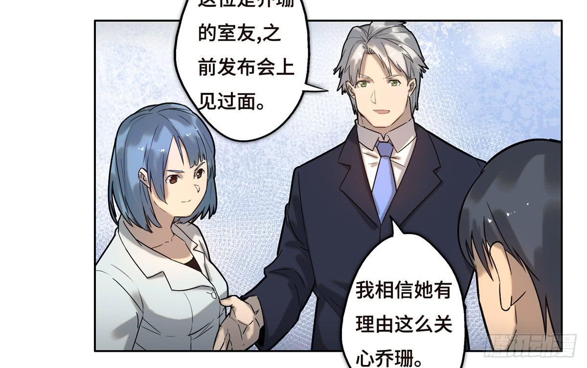 14 绑架(1/2)-第15话