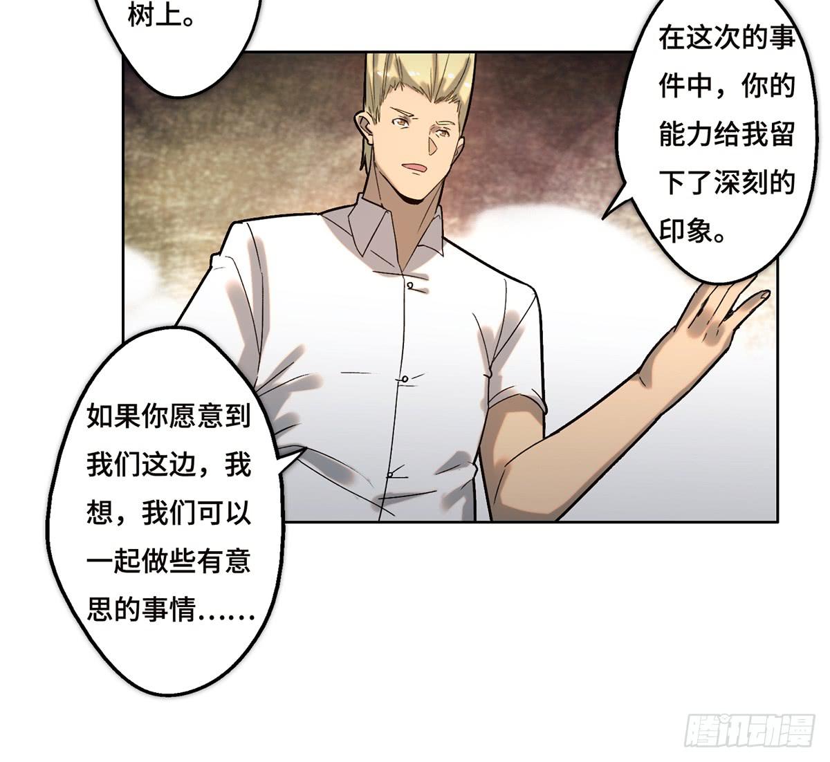 14 绑架(1/2)-第15话