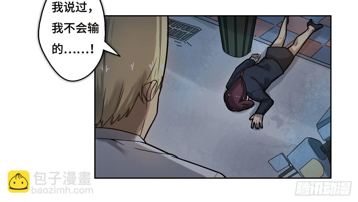 14 绑架(1/2)-第15话