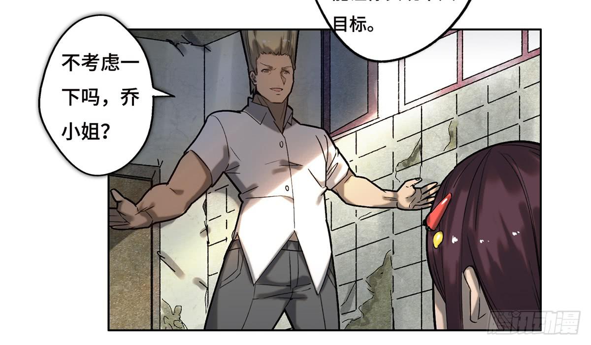 14 绑架(1/2)-第15话