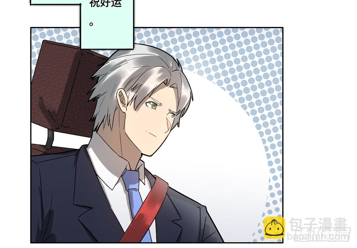 16 营救(1/2)-第17话