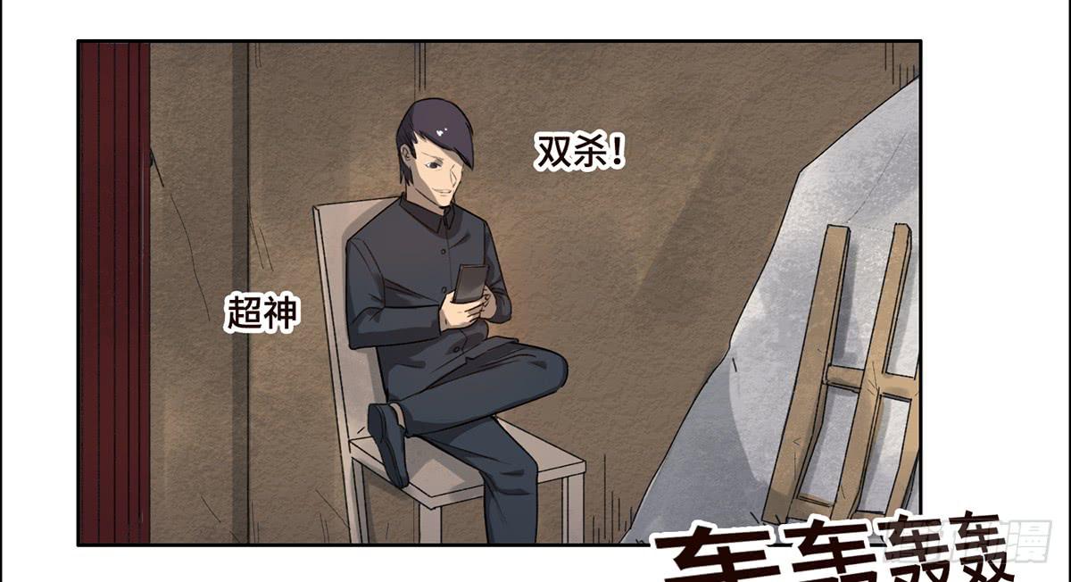 16 营救(1/2)-第17话