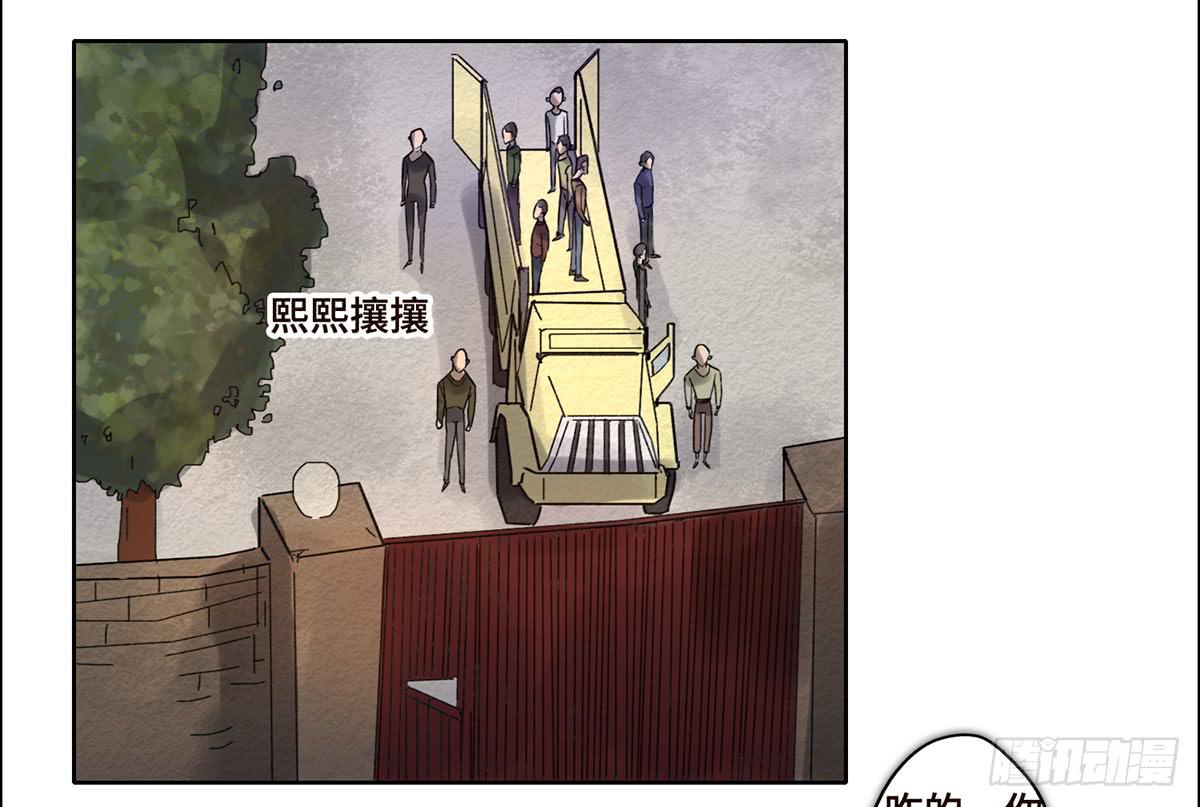 16 营救(1/2)-第17话