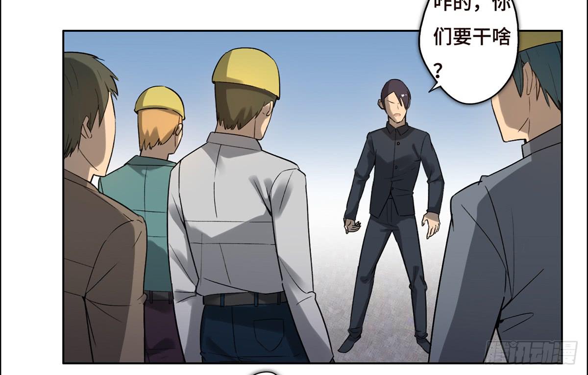 16 营救(1/2)-第17话