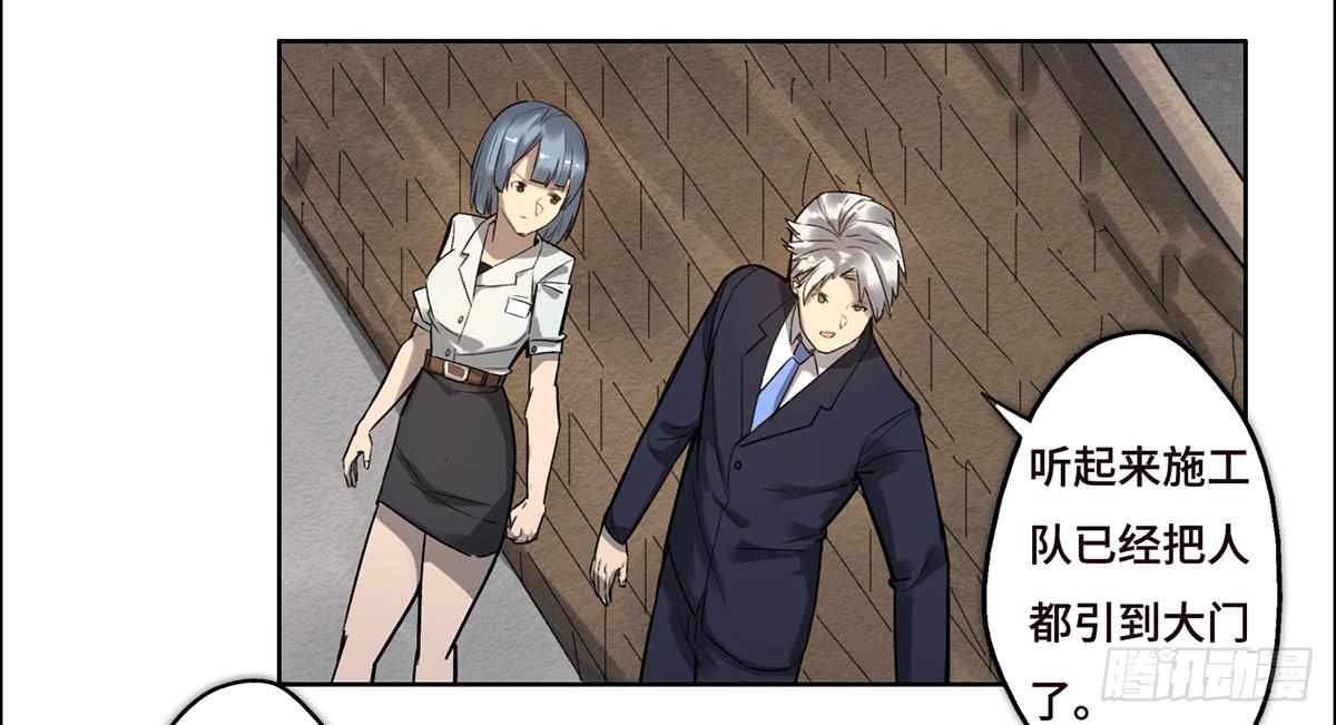 16 营救(1/2)-第17话