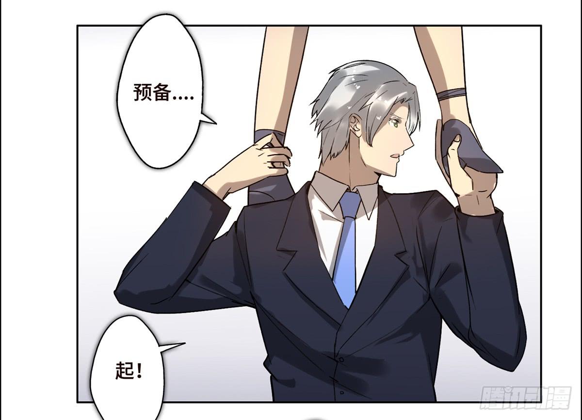 16 营救(1/2)-第17话