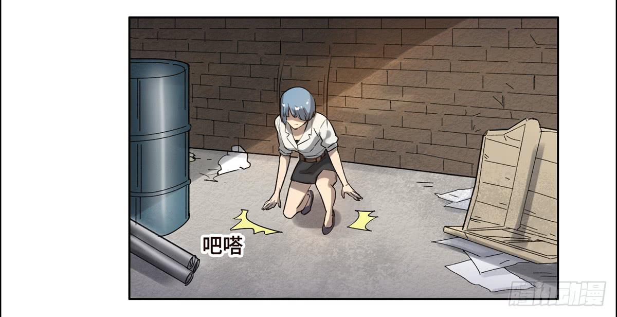 16 营救(1/2)-第17话