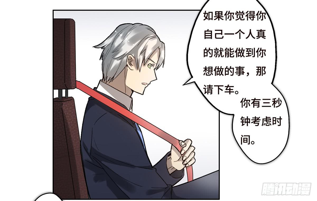 16 营救(1/2)-第17话