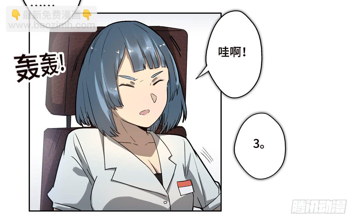 16 营救(1/2)-第17话