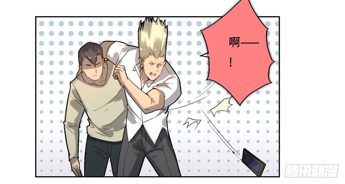 18 最终谈判(1/2)-第19话