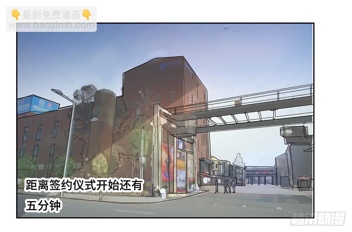 18 最终谈判(1/2)-第19话