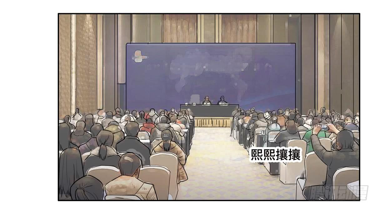 18 最终谈判(1/2)-第19话