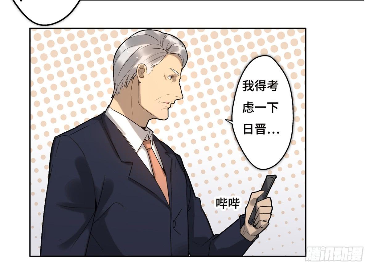 18 最终谈判(1/2)-第19话