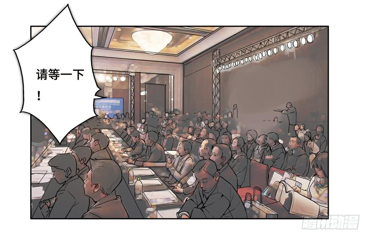 18 最终谈判(1/2)-第19话