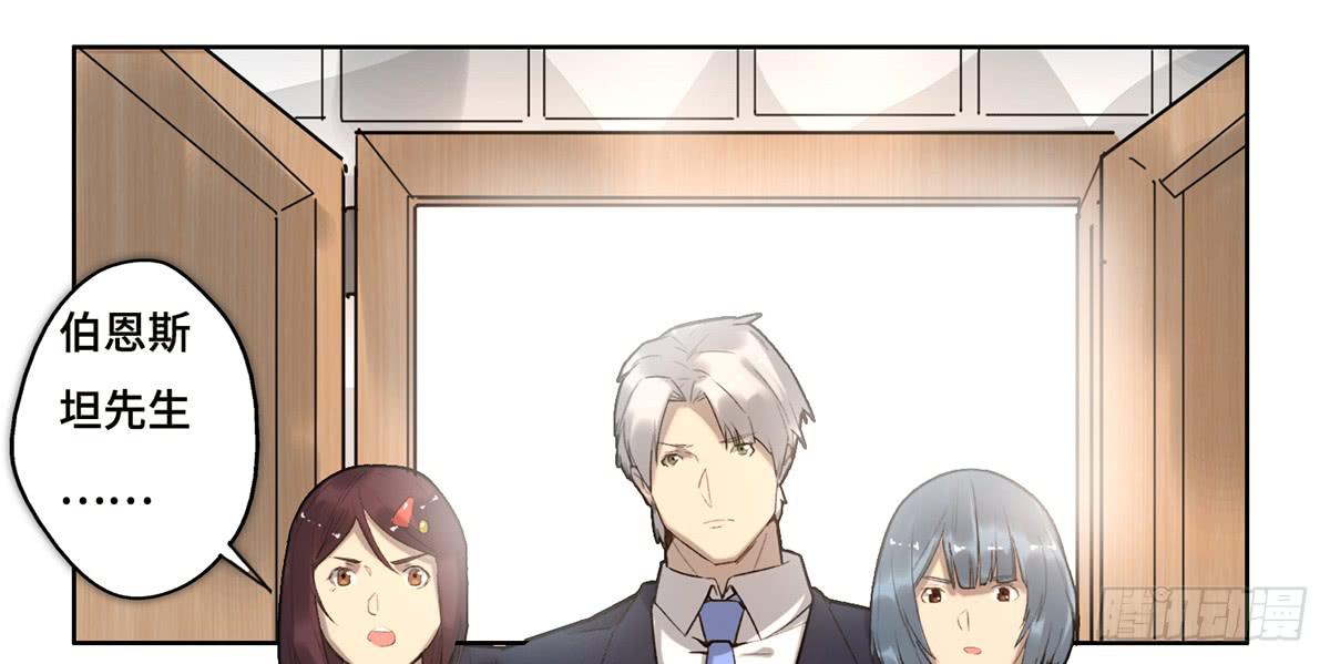 18 最终谈判(1/2)-第19话