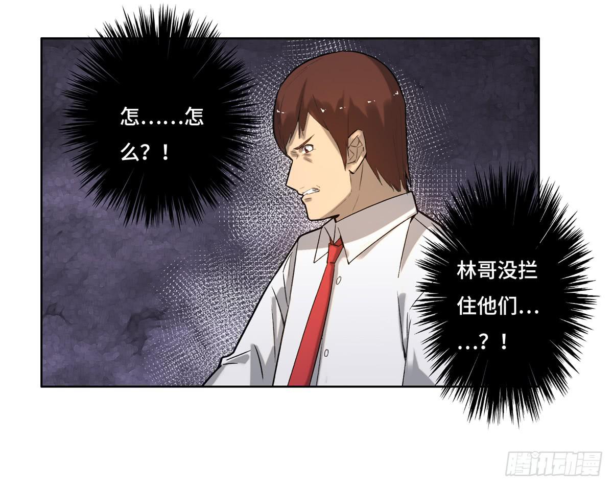 18 最终谈判(1/2)-第19话