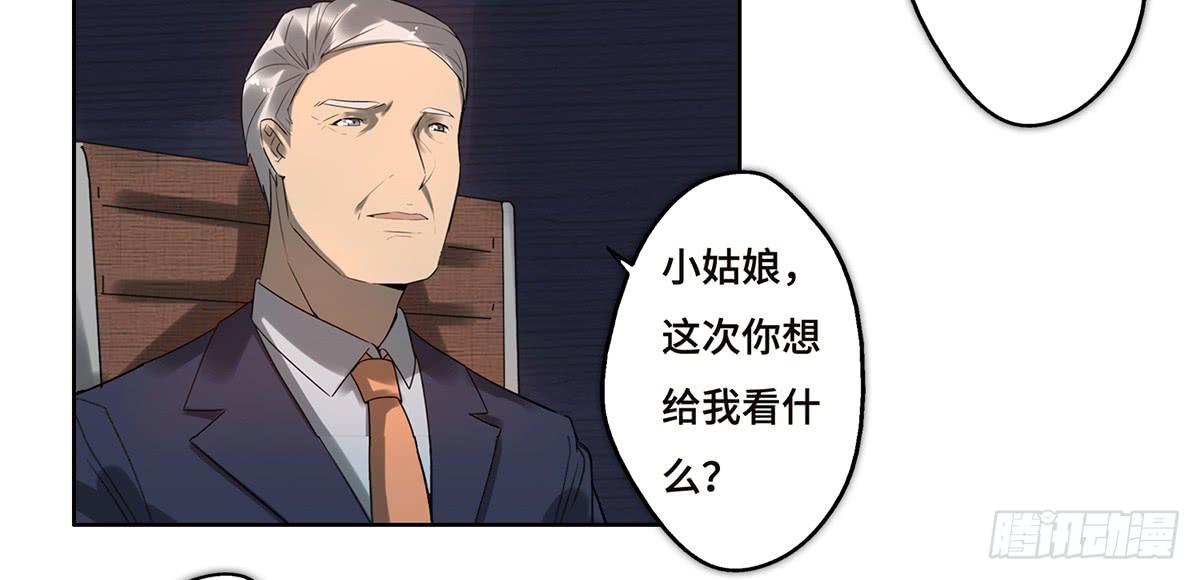 18 最终谈判(1/2)-第19话