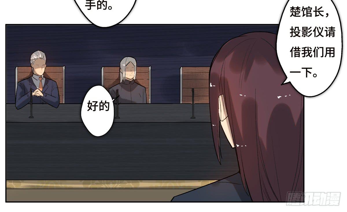 18 最终谈判(1/2)-第19话