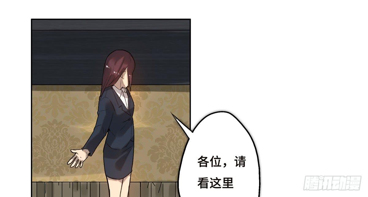 18 最终谈判(1/2)-第19话