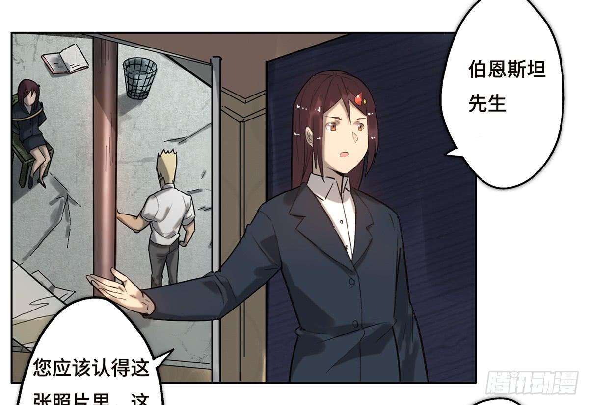 18 最终谈判(1/2)-第19话