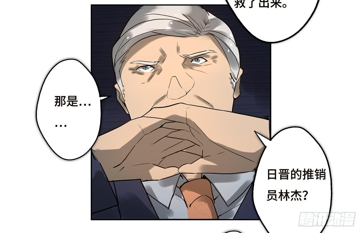 18 最终谈判(1/2)-第19话