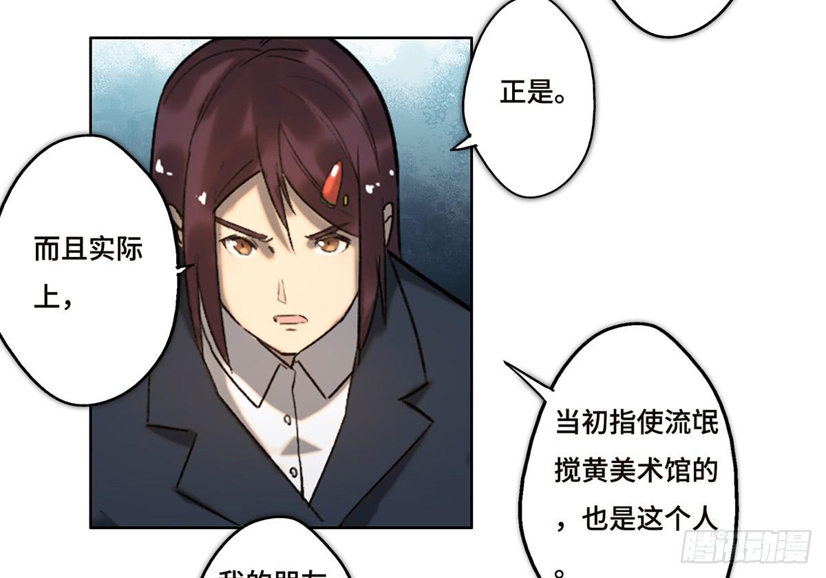 18 最终谈判(1/2)-第19话