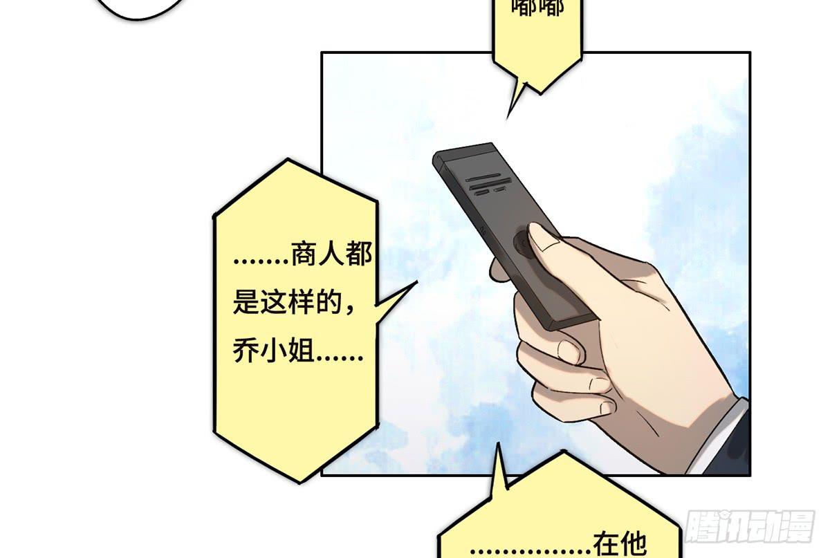 18 最终谈判(1/2)-第19话