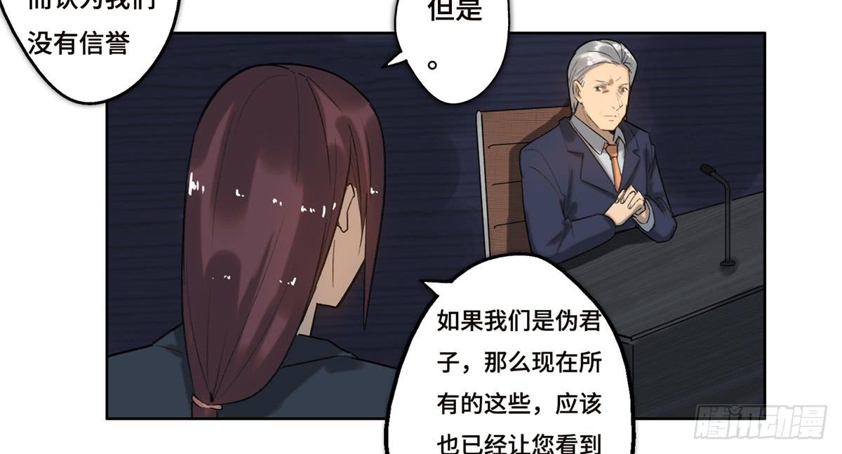 18 最终谈判(1/2)-第19话