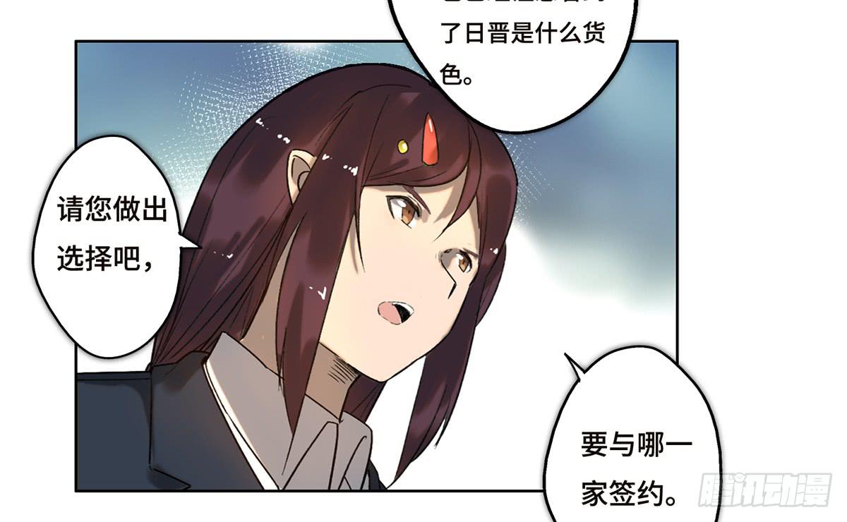 18 最终谈判(1/2)-第19话