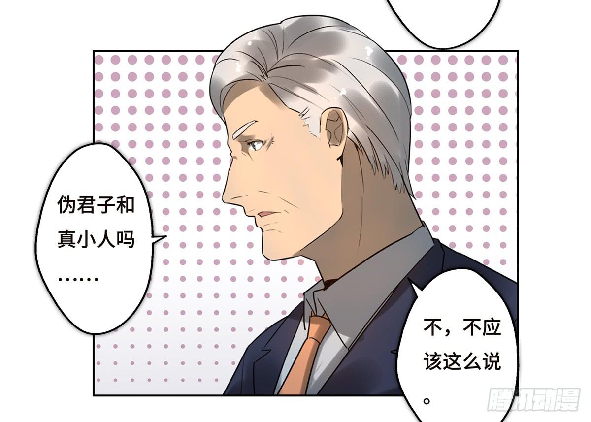 18 最终谈判(1/2)-第19话