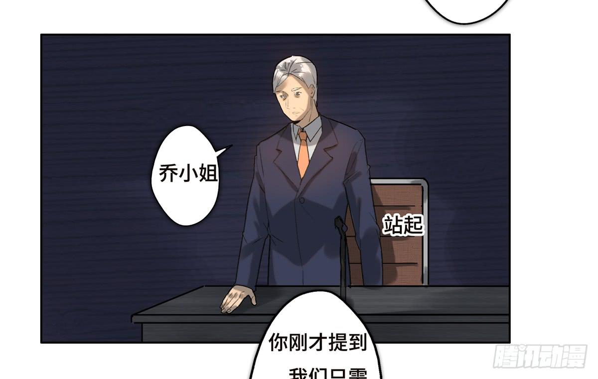 18 最终谈判(1/2)-第19话