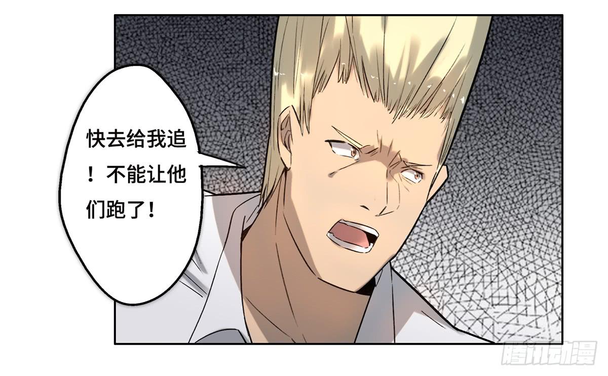 18 最终谈判(1/2)-第19话