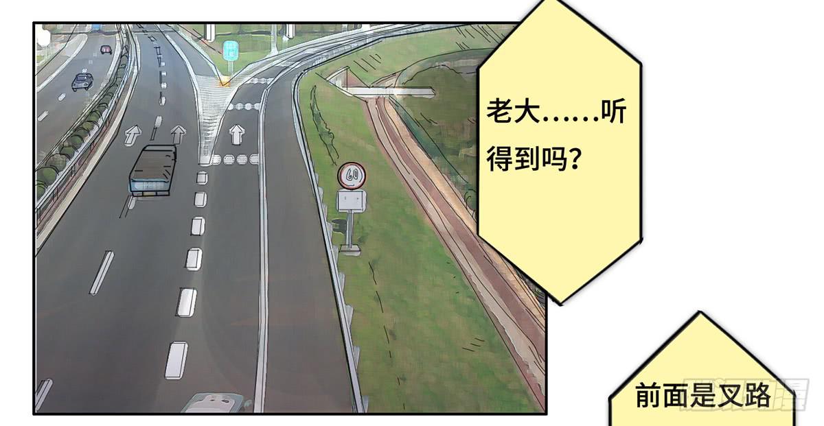 18 最终谈判(1/2)-第19话