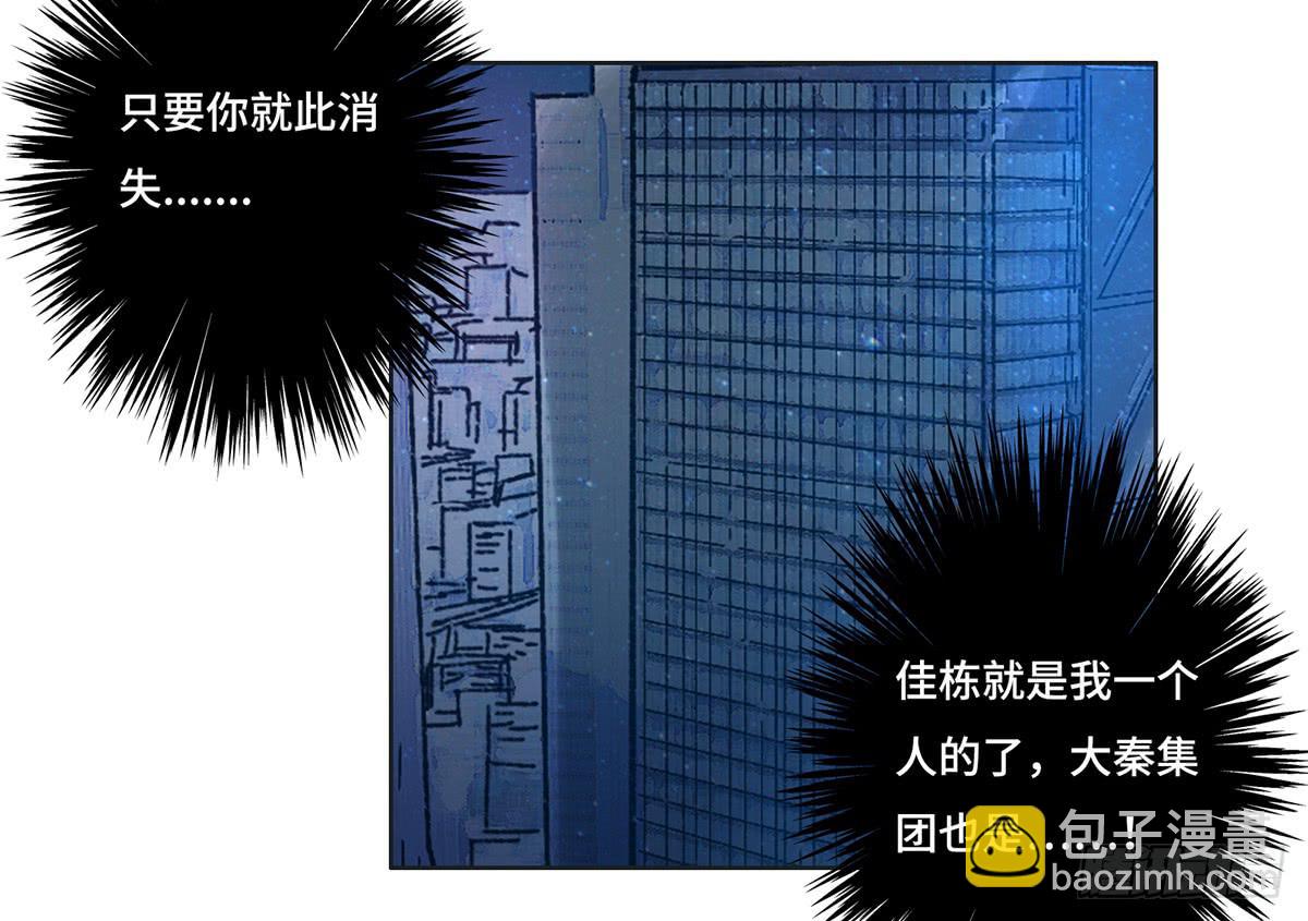 20 展位危机-第21话